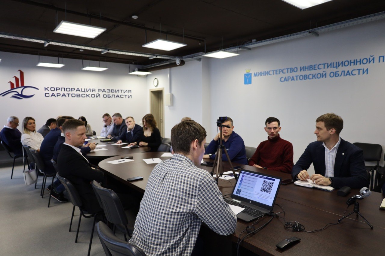 В Саратовской области будут сокращены основные сроки и процедуры для инвесторов