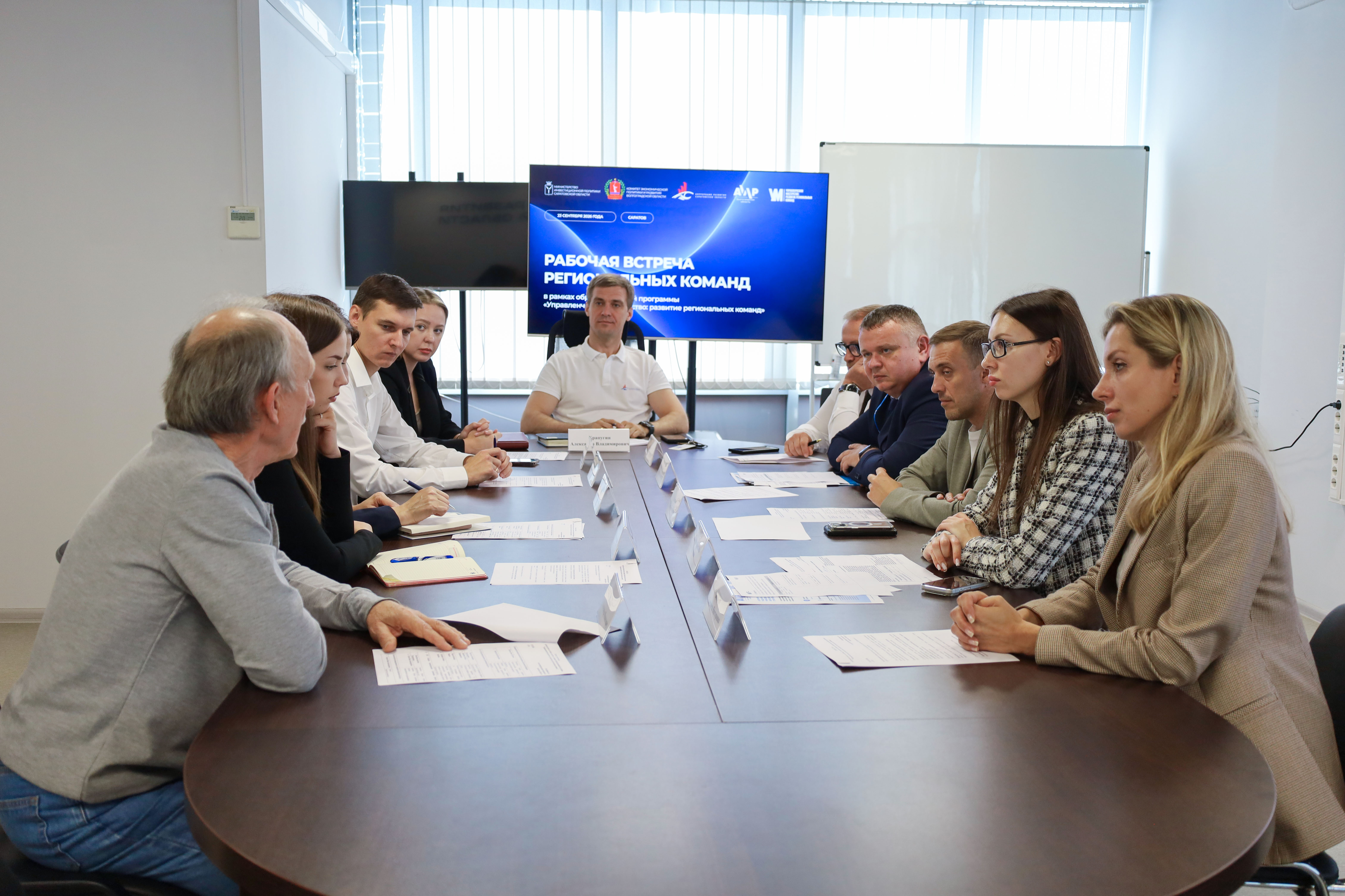 Саратовская и Волгоградская области обменялись опытом сокращения сроков подключения к газораспределительным сетям