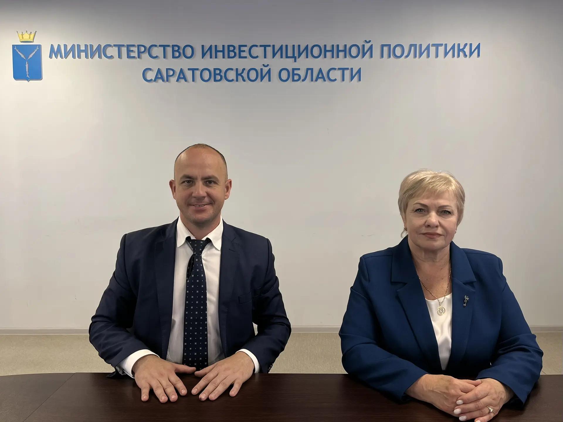 Лысогорский район представил инвестиционный потенциал в прямом эфире