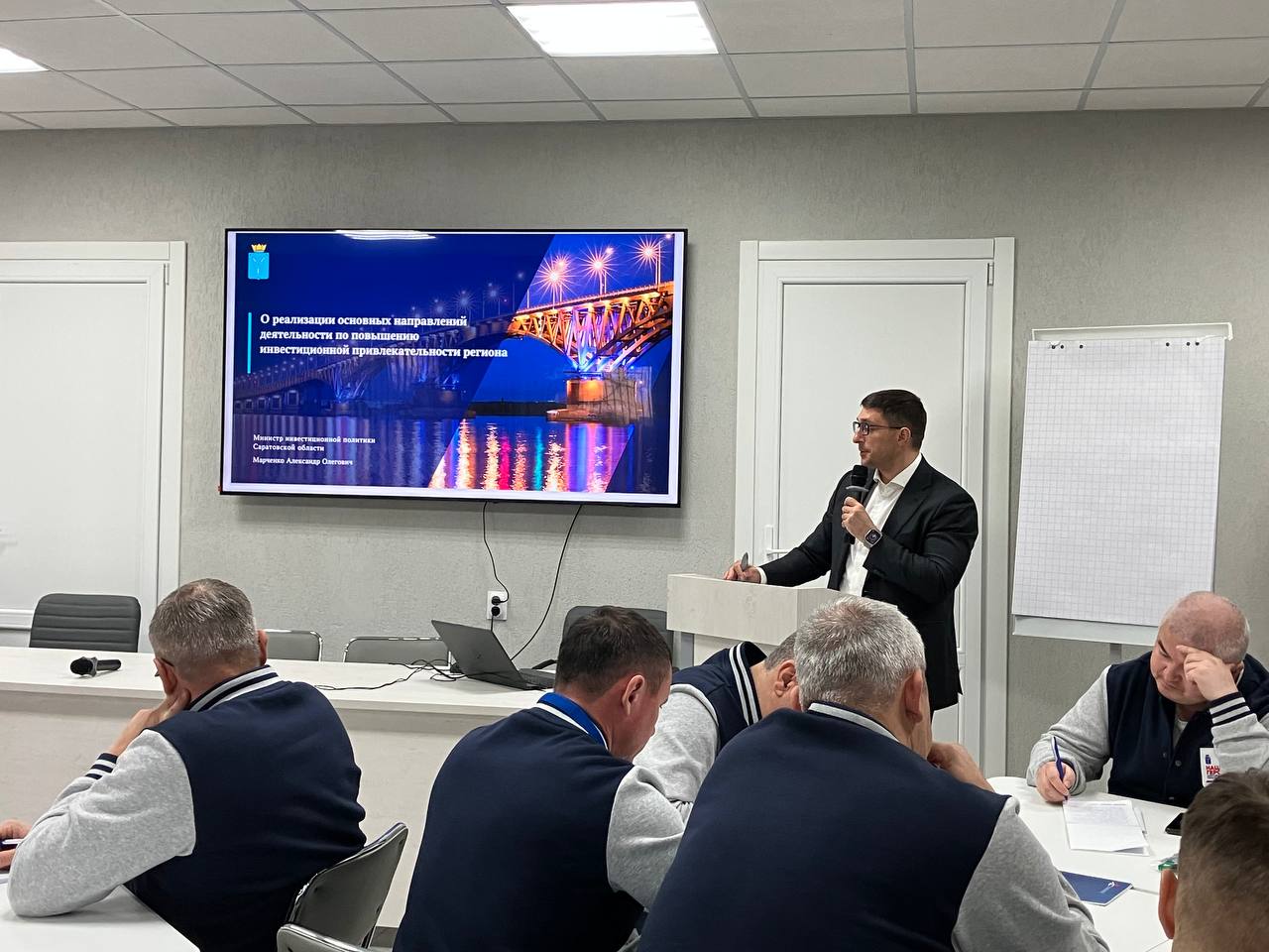 Министр инвестиционной политики рассказал участникам программы «Наши герои» о поддержке инвесторов на территории региона