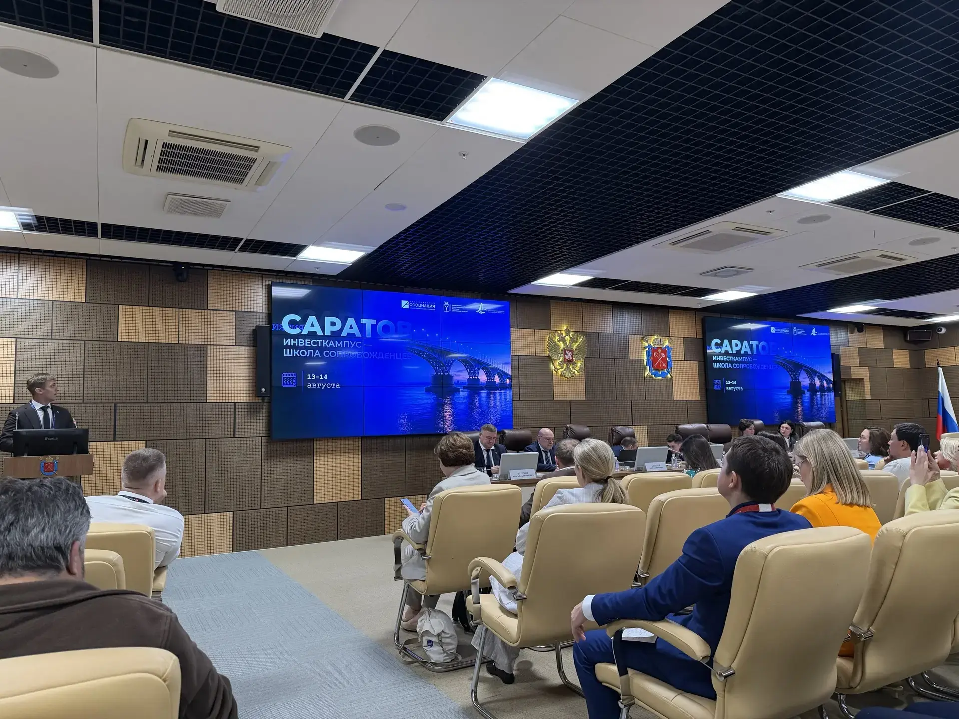 Корпорация развития Саратовской области расширяет международное и межрегиональное сотрудничество на ПМЭФ-2026